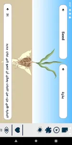 المصطلحات العلمية screenshot 17