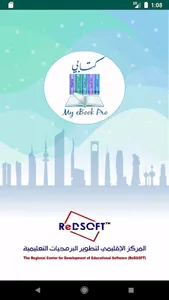 كتابي screenshot 0