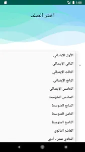 كتابي screenshot 1