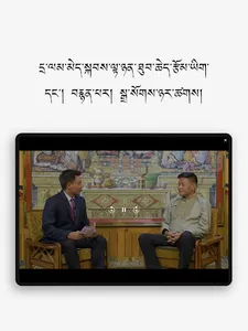 ཨེ་ཤེ་ཡ་རང་དབང་རླུང་འཕྲིན་ཁང་། screenshot 6