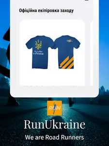 RunUkraine screenshot 13