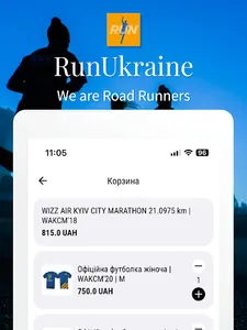 RunUkraine screenshot 14