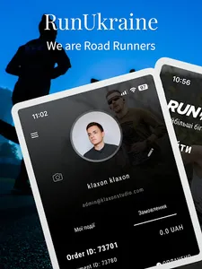 RunUkraine screenshot 16