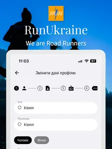RunUkraine screenshot 18