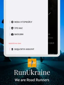 RunUkraine screenshot 19