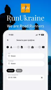 RunUkraine screenshot 2