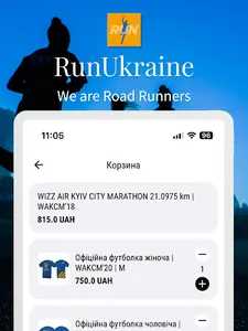 RunUkraine screenshot 22