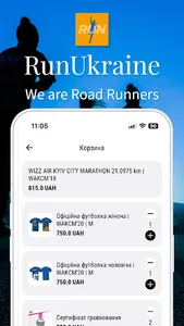 RunUkraine screenshot 6