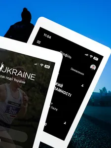 RunUkraine screenshot 9