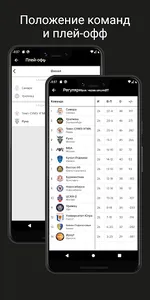 РФБ screenshot 2
