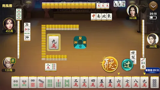 快樂台灣麻將 screenshot 1