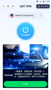 Fast VPN screenshot 0