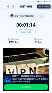 Fast VPN screenshot 5