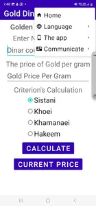 Dinar Calculator screenshot 10