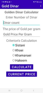 Dinar Calculator screenshot 14