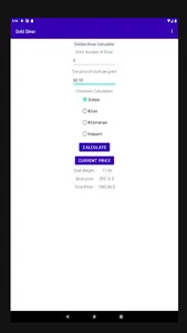Dinar Calculator screenshot 20
