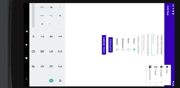 Dinar Calculator screenshot 5