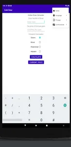 Dinar Calculator screenshot 6