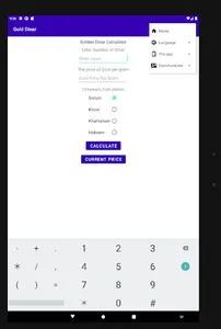 Dinar Calculator screenshot 7