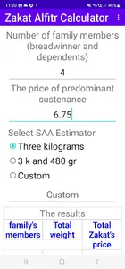 Zakat Alfitr Calculator screenshot 1