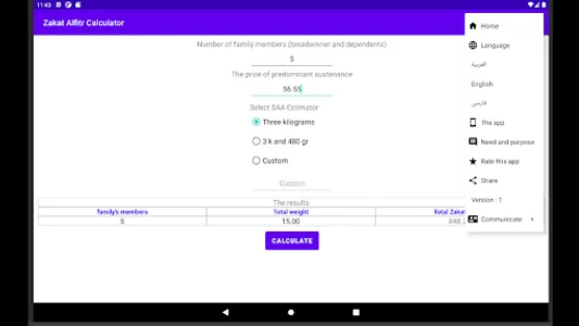 Zakat Alfitr Calculator screenshot 21
