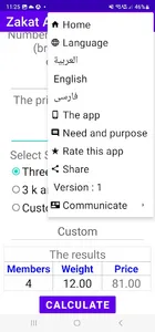 Zakat Alfitr Calculator screenshot 5