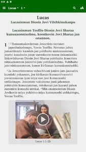 Amahuaca Bible screenshot 0