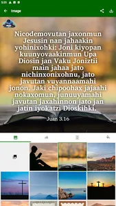 Amahuaca Bible screenshot 3