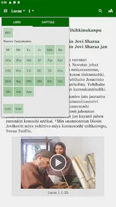 Amahuaca Bible screenshot 5