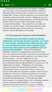 Amahuaca Bible screenshot 6