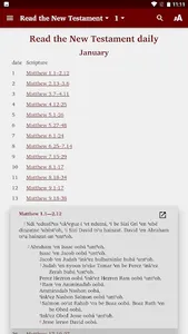 Carrier, Central - Bible screenshot 4