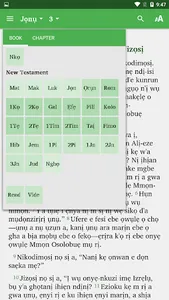 Ika - Bible screenshot 5