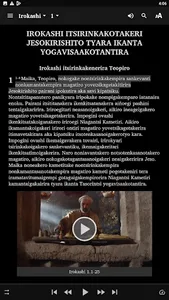 Matsigenka - Bible screenshot 2