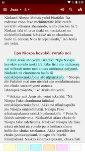 Yaminahua - Bible screenshot 7