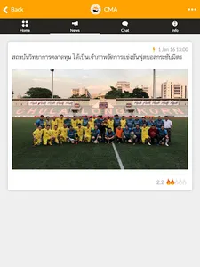CMA+ screenshot 4