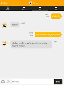 CMA+ screenshot 5