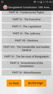 Bangladesh Constitution 16 AMD screenshot 2