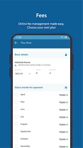 EduMAX screenshot 1