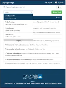Language Forge screenshot 11