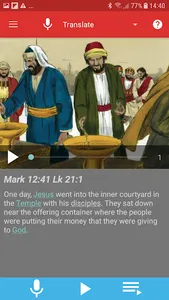 Story Producer screenshot 0