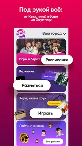 Квиз, плиз! screenshot 0