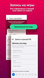 Квиз, плиз! screenshot 2