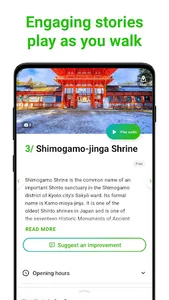 Kyoto Tour Guide:SmartGuide screenshot 1