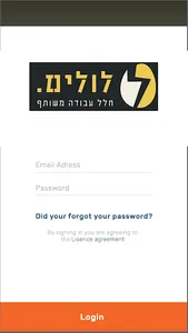 Luleem screenshot 0