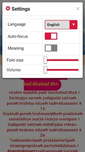 Adi Shankaracharya Stotras screenshot 16