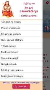 Adi Shankaracharya Stotras screenshot 18