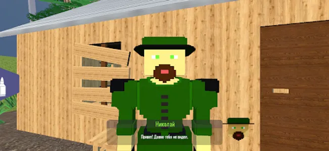 Вечная дорога Игра с сюжетом screenshot 3