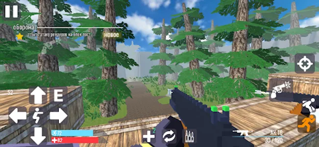 Вечная дорога Игра с сюжетом screenshot 4