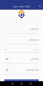 معاملاتي screenshot 3