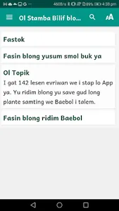 Stamba Bilif screenshot 1
